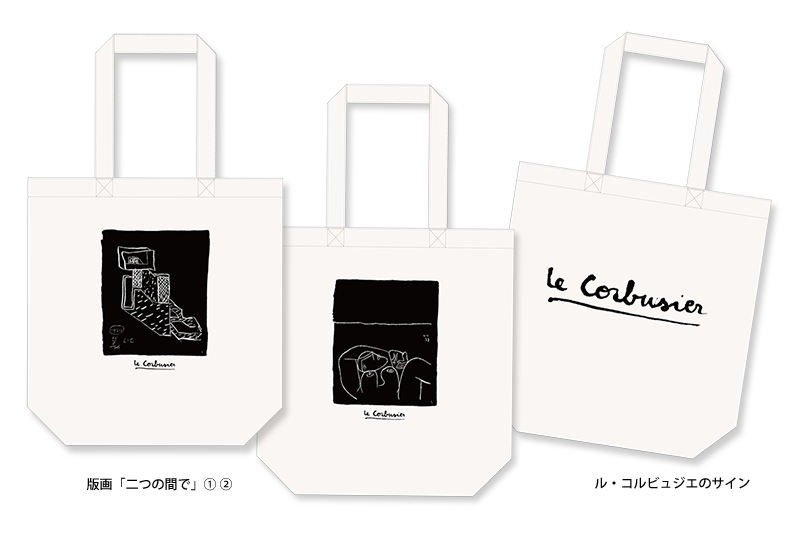 オリジナル・トートバッグ