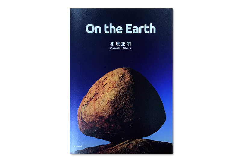 相原正明氏写真集「On The Earth」